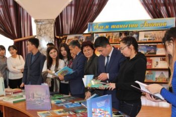 «Әлем таныған Астана» тақырыбында кітап көрмесі өтті