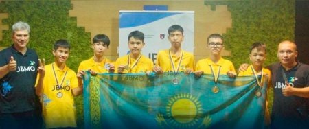 Балқан олимпиадасынан қазақстандық оқушылар жеңіспен оралды
