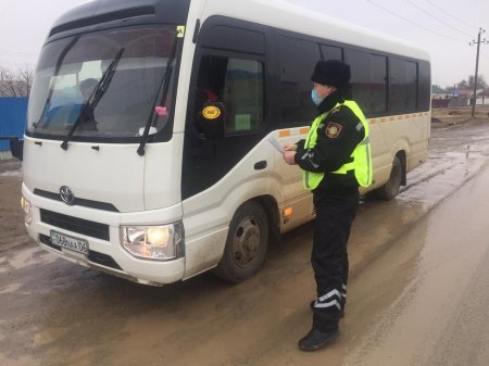 Қызылорда облысында «Автобус» жедел-профилактикалық іс-шарасы басталды