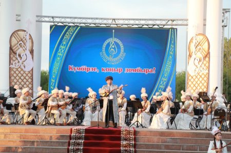 Қызылордада ұлттық домбыра күніне орай гала-концерт өтті
