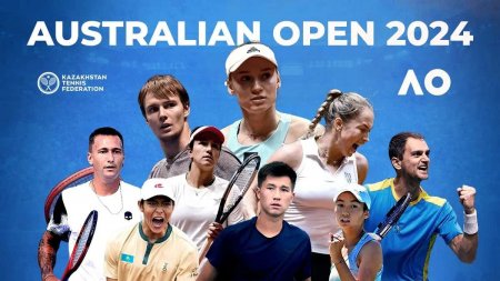 Australian Open – 2024: қазақстандық теннисшілердің қарсыластары кімдер