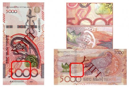 5 мың теңгелік жаңа банкнота: Жалған ақшаны қалай ажырату керек?