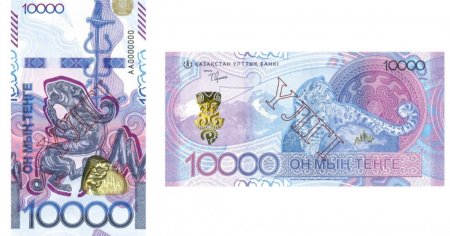 Жаңа 10 мың теңгелік банкнот айналымға шығады: Ұлттық банк мәлімдеме жасады