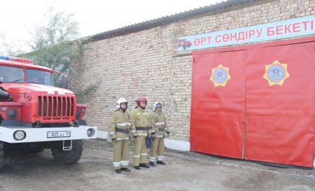 Шіркейлі ауылында өрт сөндіру бекеті жұмысын бастады