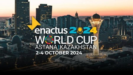 ENACTUS World Cup: Әлемдік кубок алғаш рет Қазақстанда өтеді