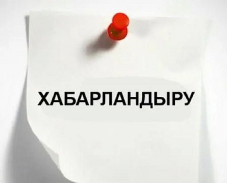 Соғыс кезінде Нидерландыда қаза тапқан қазақстандықтардың ұрпақтарын іздестіру