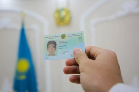 16 жасқа толған балаларды құжаттандыру