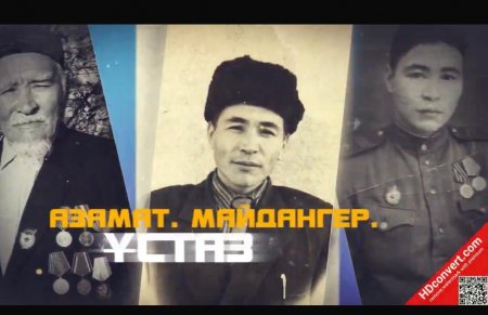 Сырдария ауданының Құрметті азаматы Сүлеймен Жаманқұловты еске алуға арналған тағылымды кеш өттІ