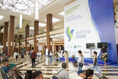 Астанада қазақстандық өндірушілердің «Ulttyq ónim» атты ірі көрмесі өткізіледі