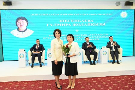 «Қазақстан Республикасында тәуелсіз мейіргерлік қызметтің озық тәжірибелерін енгізу» тақырыбында халықаралық ғылыми-тәжірибелік конференция өтті