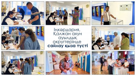 Көпбалалы ана: «Сайлауға бару –  жай уақыт өткізу емес, келешек үшін таңдау жасау»