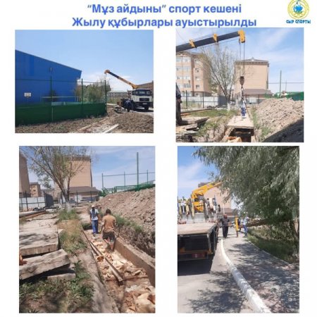 Демеушілер есебінен спорт ғимараттары толық жөндеуден өтті