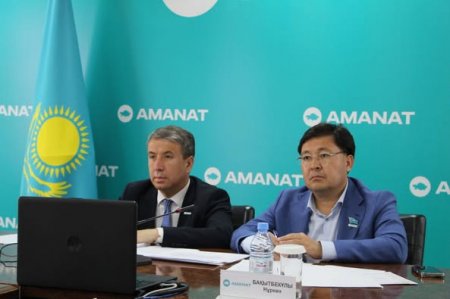 Партиялық бақылау комиссиясының жұмысы оң бағаланды