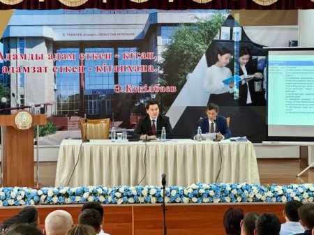 Жаңа пилоттық жобаның ережесі өнім берушілерге түсіндірілді