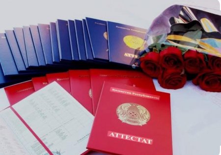 Жаңа өмірдің бастауы