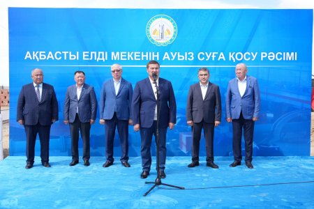 Ақбасты елді мекеніне ауызсу жеткізілді