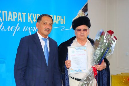 Мерейлі  мерейтой  иесі
