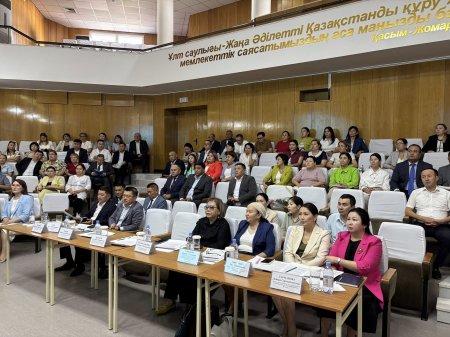 ii тоқсан қорытындыланды