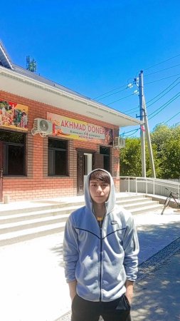 Әмбебап  Дамир