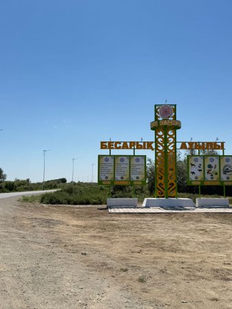 Берекесі тасыған  іргелі ауыл
