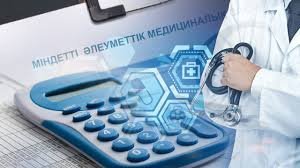 МӘМС жүйесінде сақтандырылғандар қатарынан шығып қалмау үшін не істеу керек?