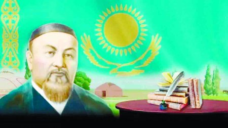 Жаңа Қазақстанның  рухани темірқазығы