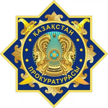 Қарағанды облысының прокуратурасы әлеуметтік желілерде ұлтаралық сипаттағы жанжалдардың жиілеп кеткенін ескертеді