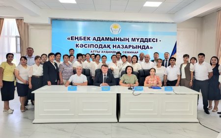 Кәсіподақ ұйымы қызметкерлер мүддесін қорғайды