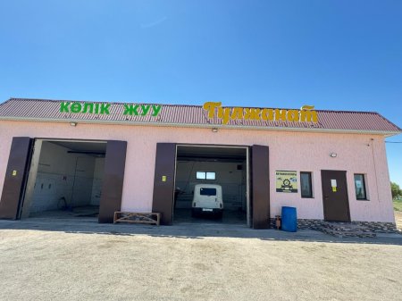 Берекелі кәсіп – адал табыс кепілі