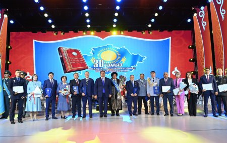 Конституция күніне арналған салтанатты шара өтті