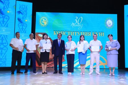 Конституция күніне арналған салтанатты шара өтті