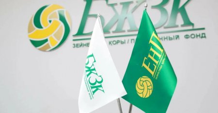 Зейнетақы салықтан босатылады