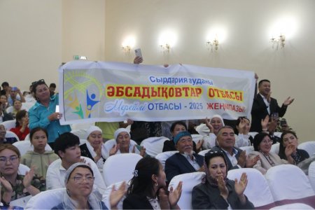 Мерейлі отбасы 2025: облыстық кезеңнің жеңімпаздары анықталды