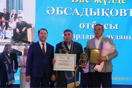Әбсадықовтар әулеті республикаға жолдама алды