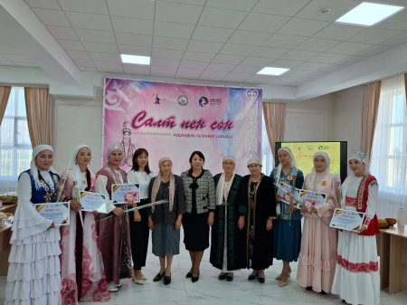 Салт пен сән