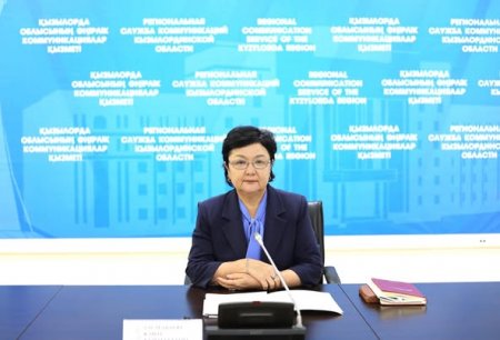 Цифрлы Қазақстан: әлеуметтік қолдау жүйесін жаңғырту