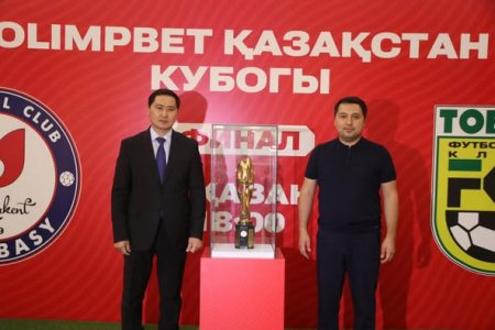 Футболдан қазақстан кубогінің басты жүлдесі сыр елінде