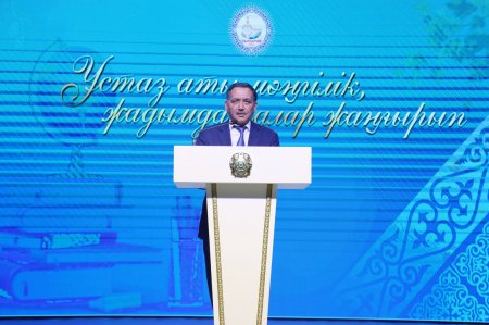 Ұстазға құрмет –   ұлтқа құрмет