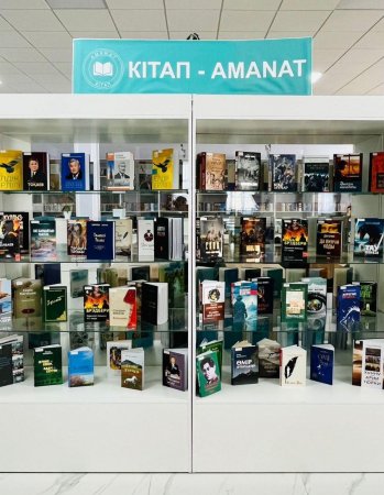 «Кітап – AMANAT»  бұрышы ашылды