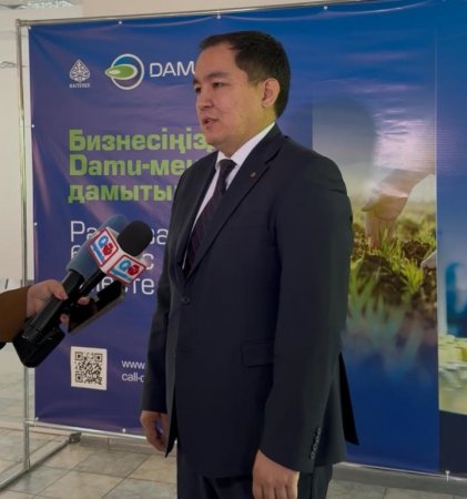 «Даму» қоры – кәсіпкерлікті қолдаудың тірегі