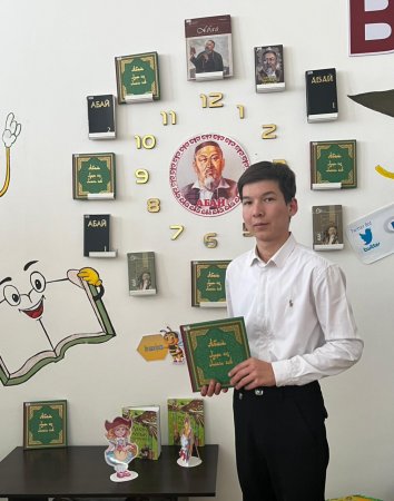 Үлкен өмірге жетелейтін баспалдақ