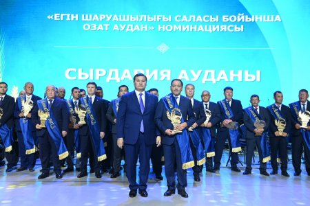 Сырдария – «Озат аудан»