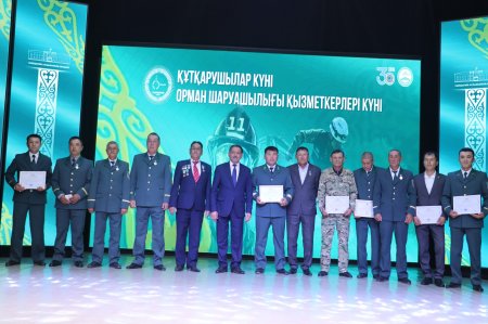 Орман шаруашылығы және құтқару саласының қызметкерлеріне құрмет көрсетілді