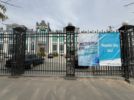 Қызылорда қаласында Республика күніне орай «Republic Day» акциясы аясында тауарларға жеңілдіктер басталды