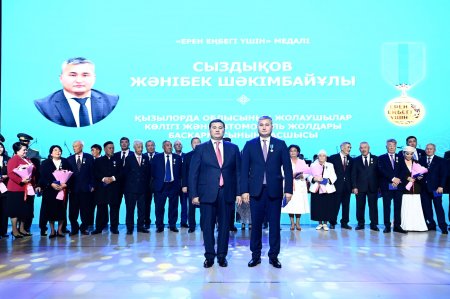 Республика  күніне орай мемлекеттік  наградалар тапсырылды