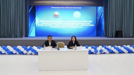 «Адалдық. Заң. Ашықтық» тақырыбында семинар-кеңес өтті