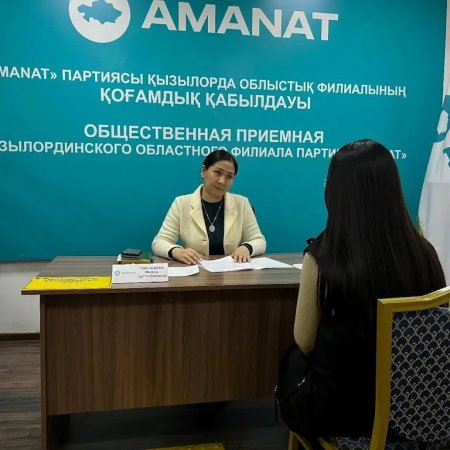 Кәсіпкерлік саласы бойынша кеңес берді