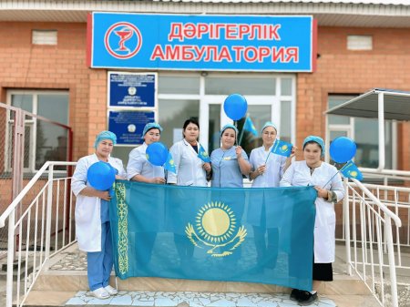 Дәрігерлік амбулатория – ұлт саулығына қызмет етеді