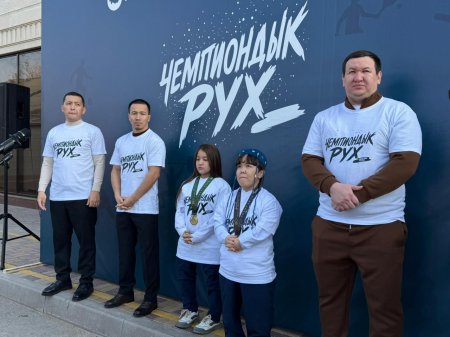 Сыр елінде «Чемпиондық рух» жобасы өтті