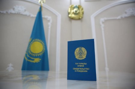 Есім де ем: адамның аты – тағдырдың айнасы ма?